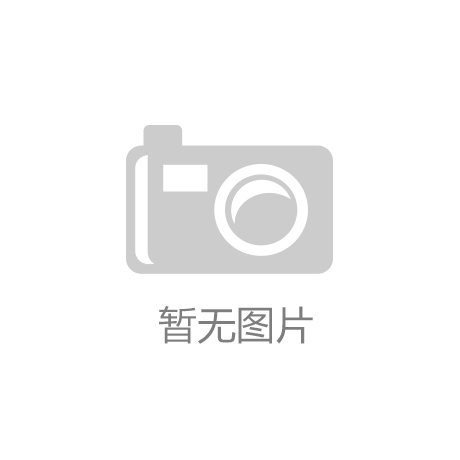 “江南网页版官方网站”【整形精品】为什么两种祛脂手术，祛眼袋手术会复发，而吸脂手术
